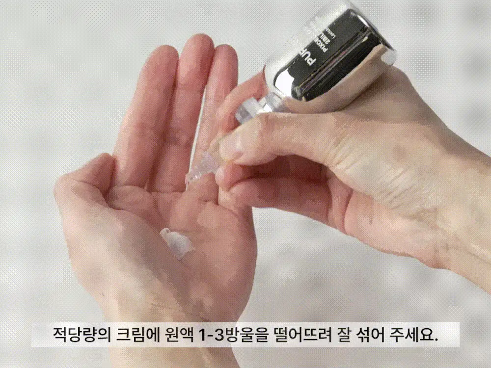 [장벽리페어] 퍼셀 픽셀바이옴 5 플러스 프로바이오틱스 리부팅 크림 50ml 상세페이지 27
